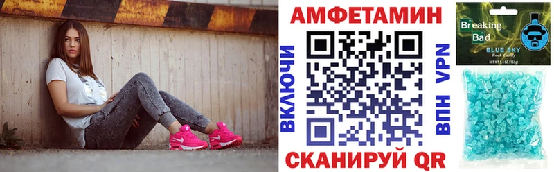 АМФ 97%  Купить где  Новый Оскол 