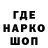 Кокаин 99% Ilja Red