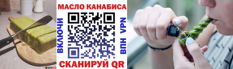 Купить где  Новый Оскол  Cannafood конопля 