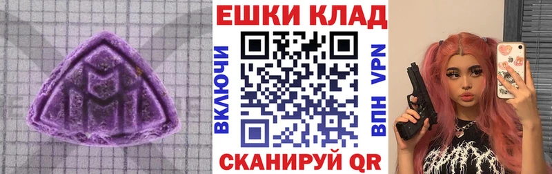 Купить  Новый Оскол  ЭКСТАЗИ 250 мг 