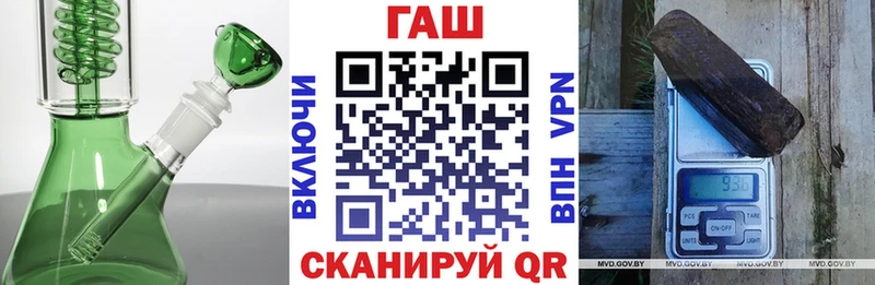 Купить где  Новый Оскол  ГАШИШ hashish 