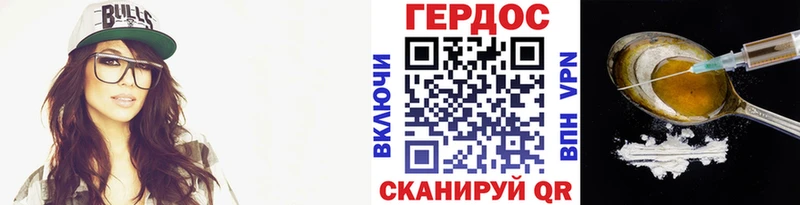 Героин афганец  Купить закладки  Новый Оскол 