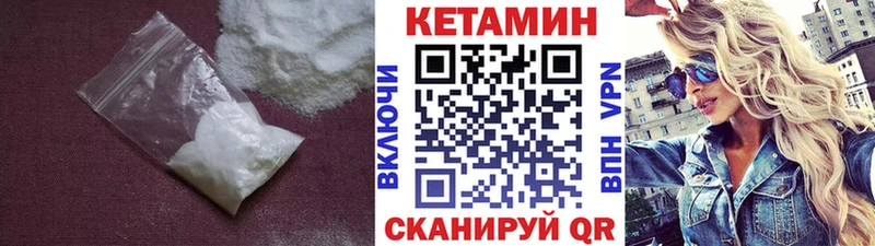 Купить закладки  Новый Оскол  Кетамин ketamine 