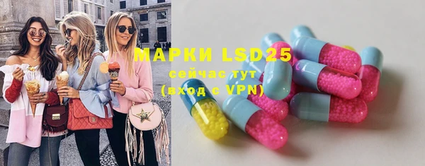 MDMA Premium VHQ Гусь-Хрустальный