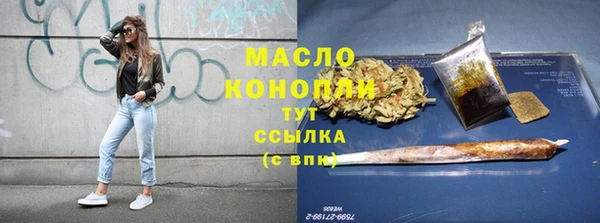 круглые Горняк