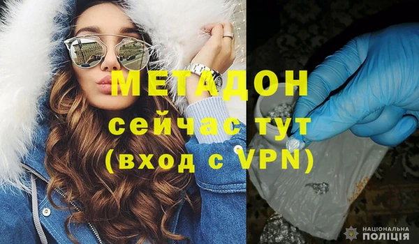 мескалин Вязьма