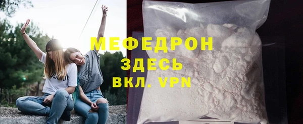 кокаин премиум Горнозаводск