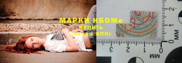 кокаин премиум Горнозаводск