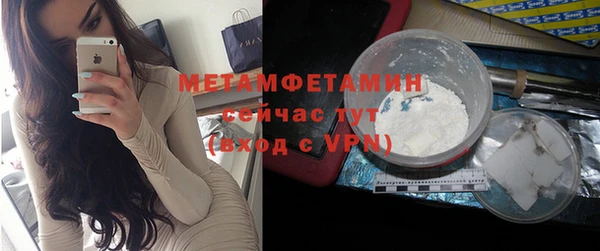 соль ск Гусиноозёрск