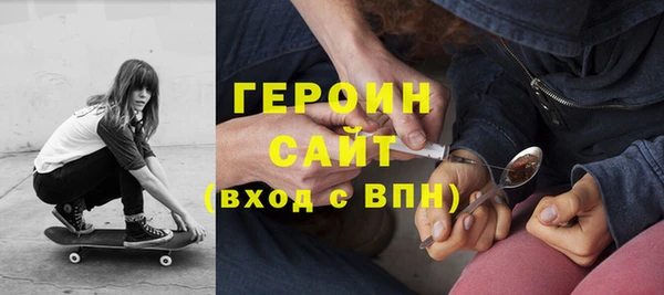 кокаин премиум Горнозаводск