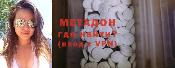 кокаин премиум Горнозаводск