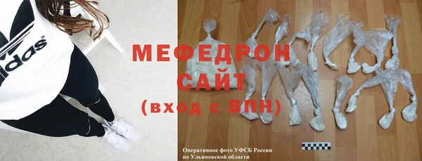 спиды Горно-Алтайск