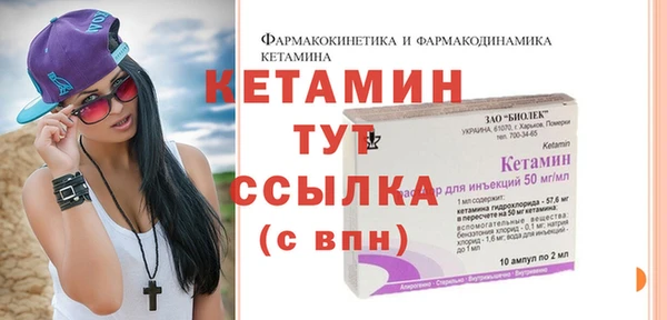 спиды Горно-Алтайск