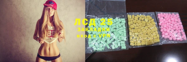 круглые Горняк