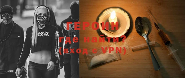 соль ск Гусиноозёрск