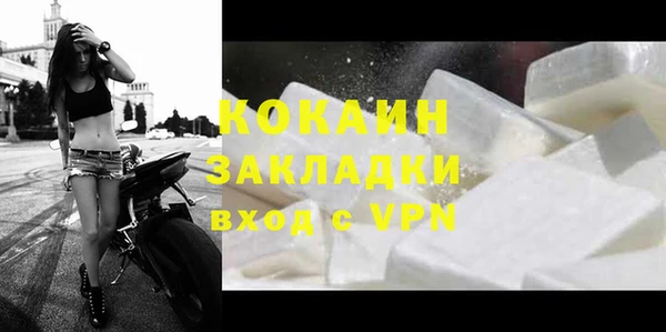 спиды Горно-Алтайск
