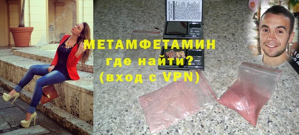 спиды Горно-Алтайск