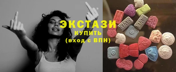 MDMA Premium VHQ Гусь-Хрустальный