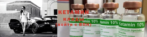 круглые Горняк