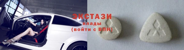 кокаин премиум Горнозаводск