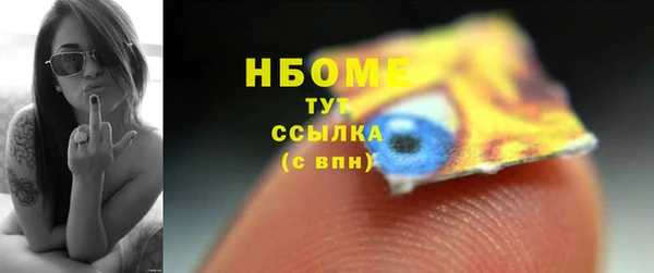 спиды Горно-Алтайск