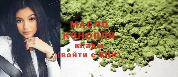 кокаин премиум Горнозаводск