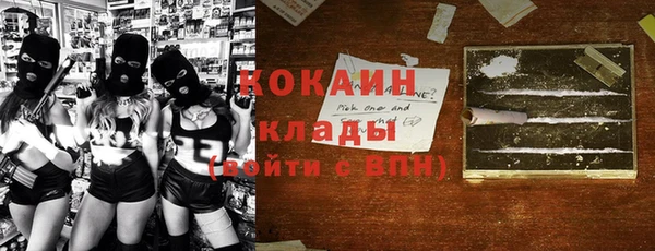круглые Горняк