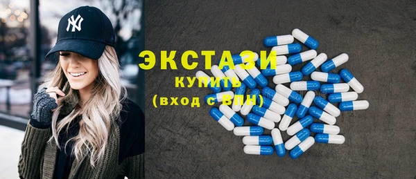 кокаин премиум Горнозаводск