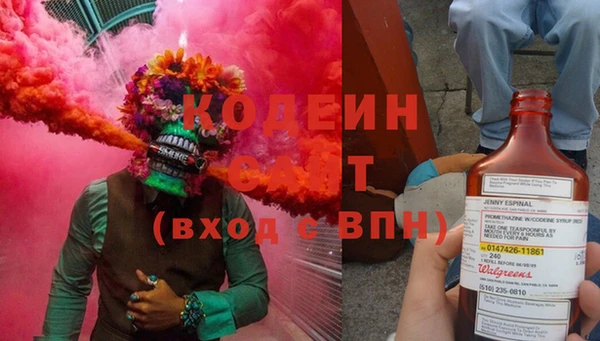 соль ск Гусиноозёрск