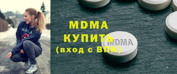 спиды Горно-Алтайск
