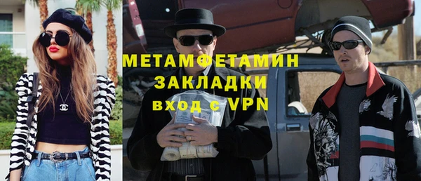 Альфа ПВП Вязники
