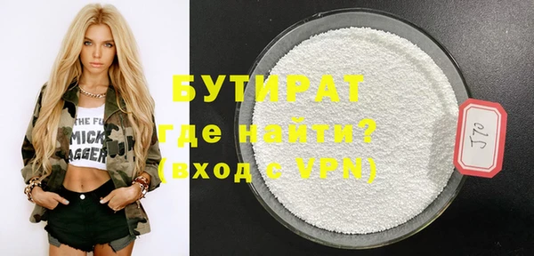 круглые Горняк