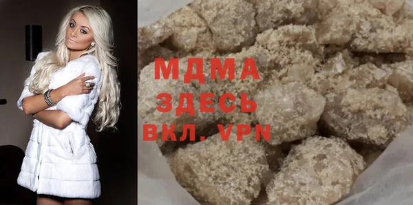 MDMA Premium VHQ Гусь-Хрустальный