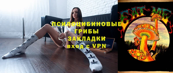 кокаин премиум Горнозаводск