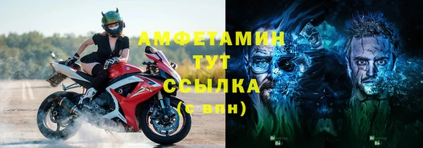 спиды Горно-Алтайск