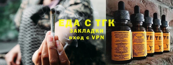 круглые Горняк