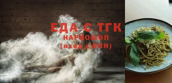 стафф Вяземский