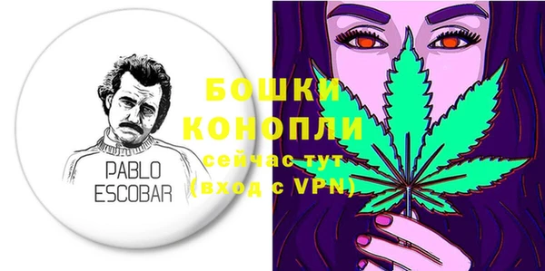 мескалин Вязьма