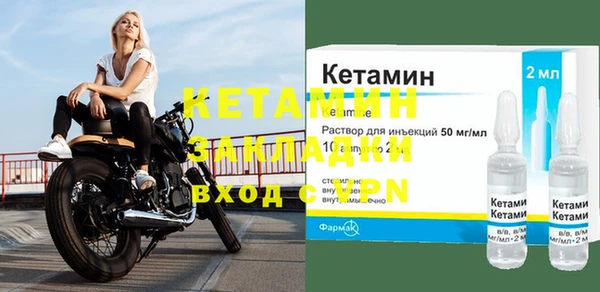 спиды Горно-Алтайск