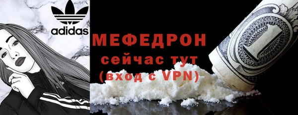 круглые Горняк
