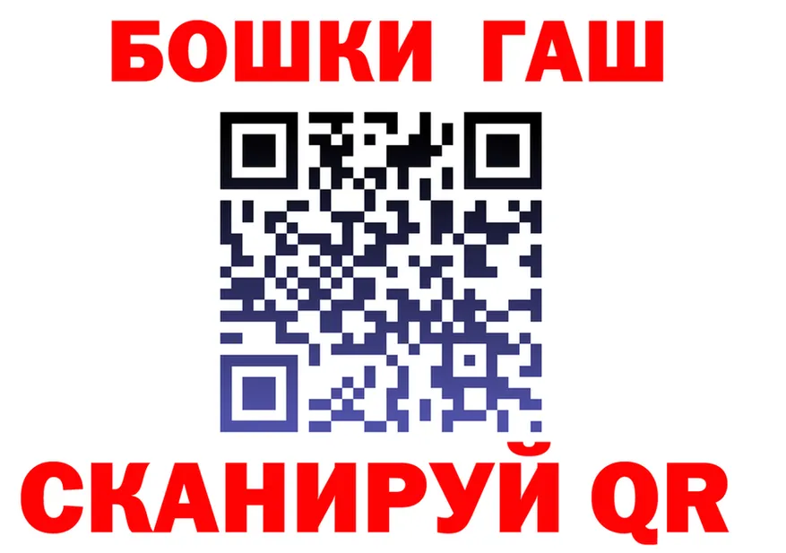 Марихуана Ganja ссылка shop гидра Новый Оскол