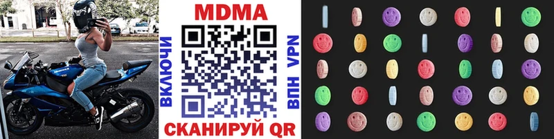 MDMA Molly  Купить  Новый Оскол 