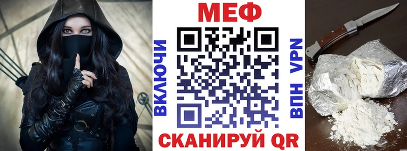 Купить где  Новый Оскол  МЕФ кристаллы 