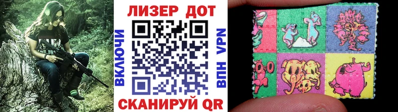 Купить закладки  Новый Оскол  Наркотические марки 1,5мг 